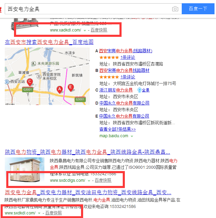 西安網(wǎng)絡(luò)推廣為什么找云擎網(wǎng)絡(luò)？小編告訴您答案