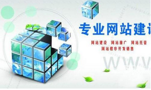 西安網(wǎng)站建設(shè)公司:如何發(fā)揮企業(yè)官網(wǎng)的價(jià)值？