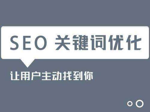  西安網(wǎng)站優(yōu)化公司：這些錯誤優(yōu)化的方法要避免！